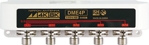 Японската антена DME2-BP DME2-BP Outdoor 2 Сплитер е Съвместима с терминал F-тип 4K8K, тип лента на ток с един терминал