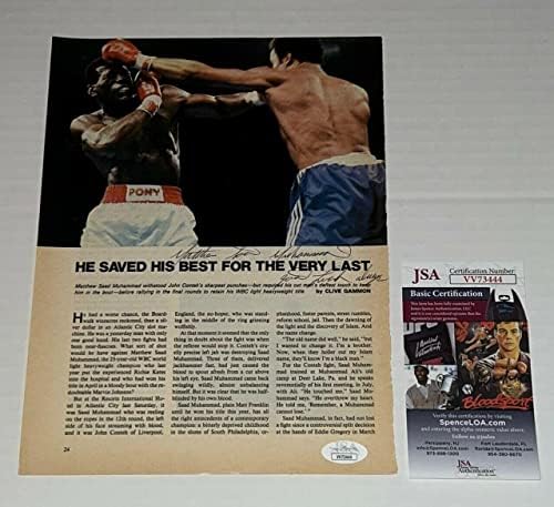 Матю Саад Мохамед подписа Страницата на Списанието Шампион по Бокс с автограф от JSA - Боксови списания с автограф