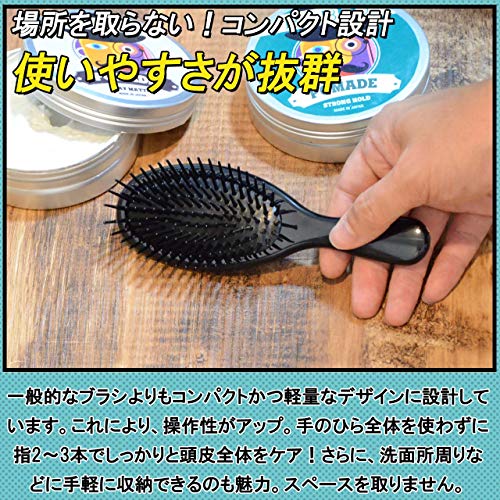 BABLOPOMADE Малка Четка За Коса За Мъже, Набор За Мокро Полагане Къдрава Коса, Черен, Произведено В Япония,